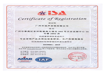 ISO9001 質量管理(lǐ)